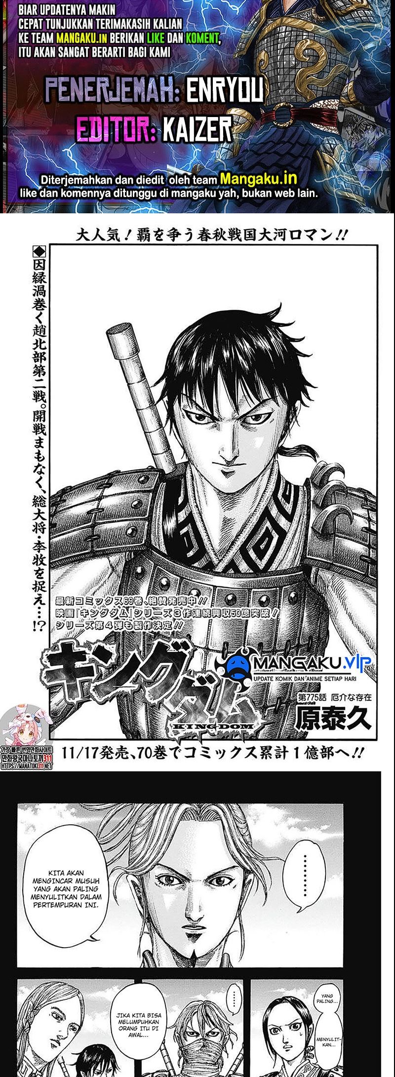 image-komik-kingdom-chapter-775-0/10