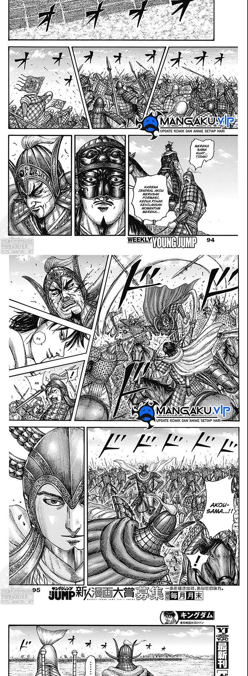 image-komik-kingdom-chapter-775-5/10