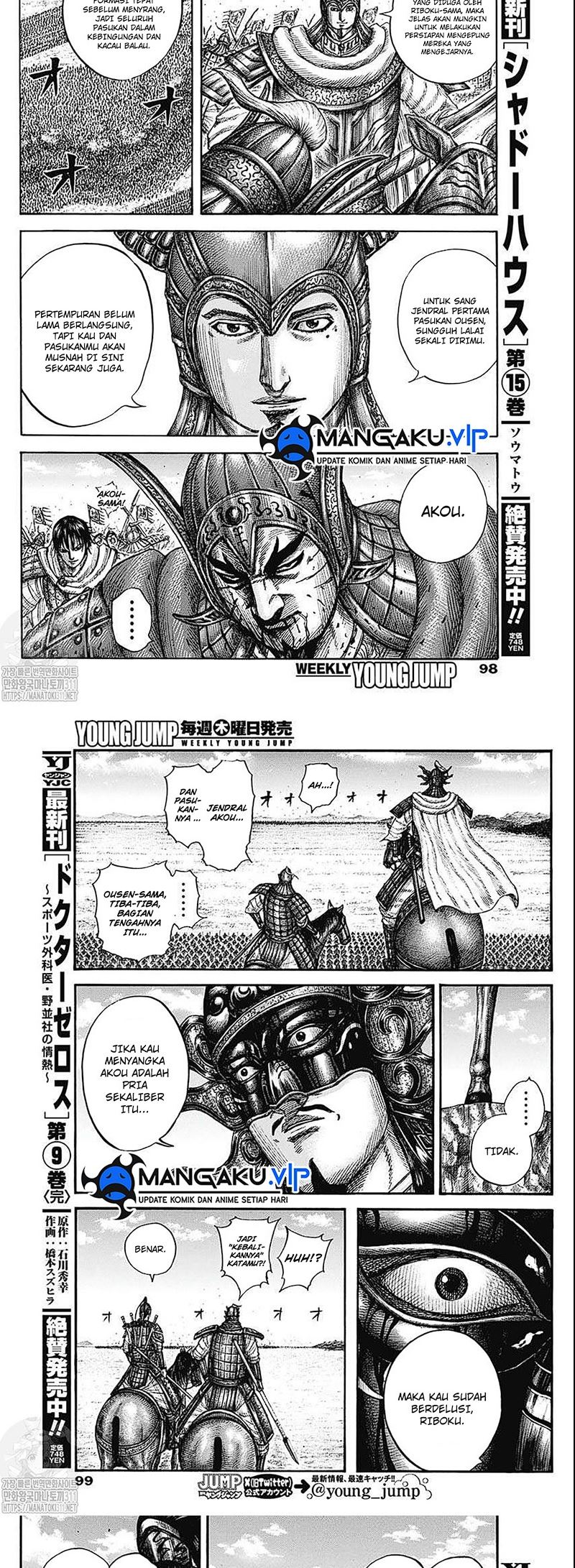 image-komik-kingdom-chapter-775-7/10