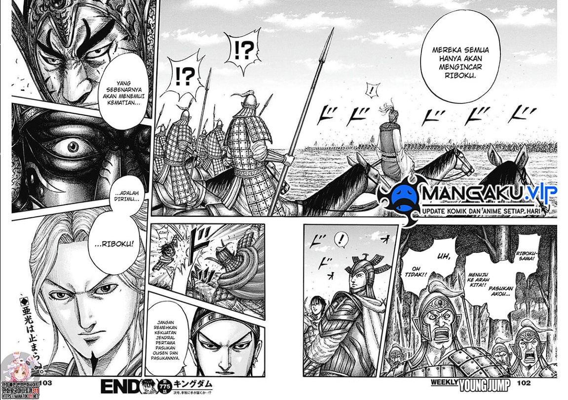 image-komik-kingdom-chapter-775-9/10