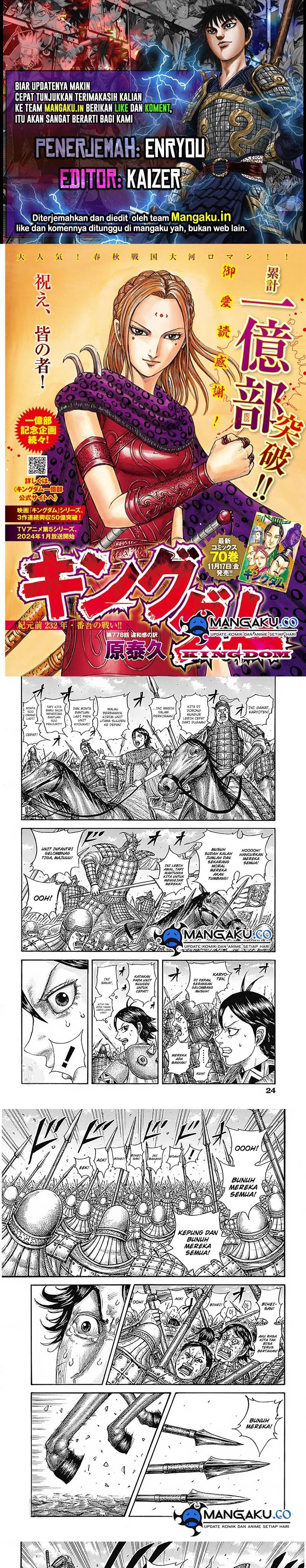 image-komik-kingdom-chapter-778-0/6