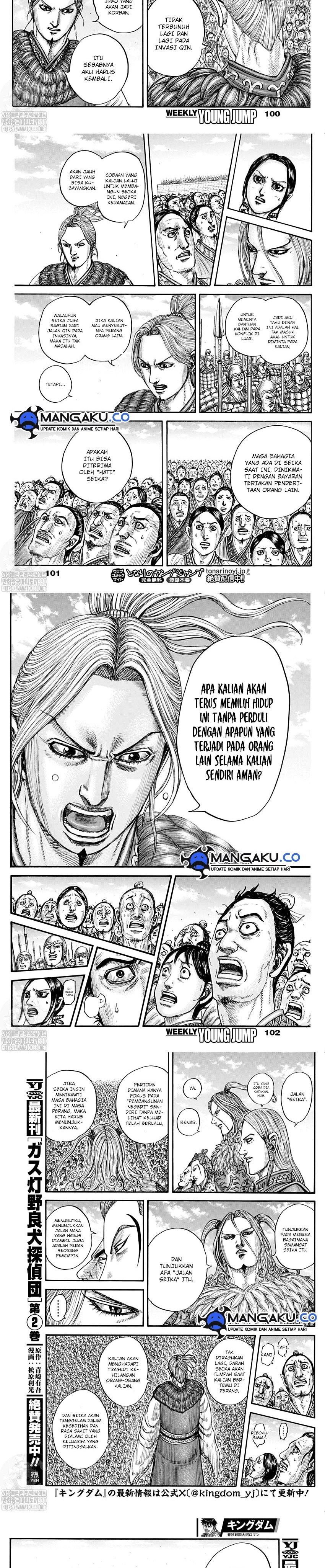 image-komik-kingdom-chapter-791-3/7