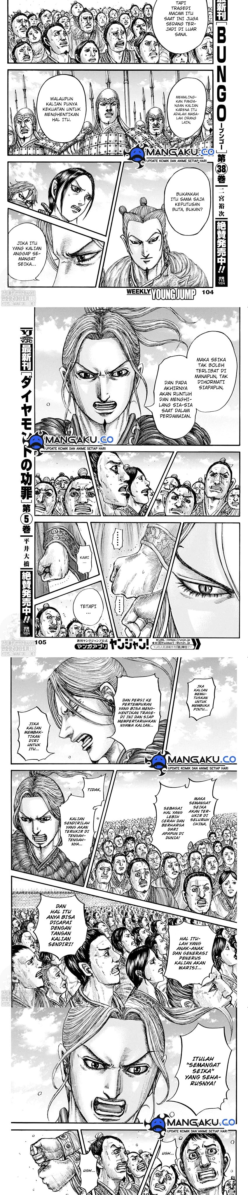 image-komik-kingdom-chapter-791-4/7