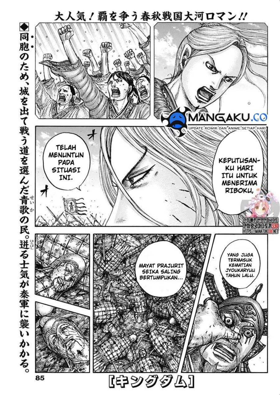 image-komik-kingdom-chapter-792-1/19