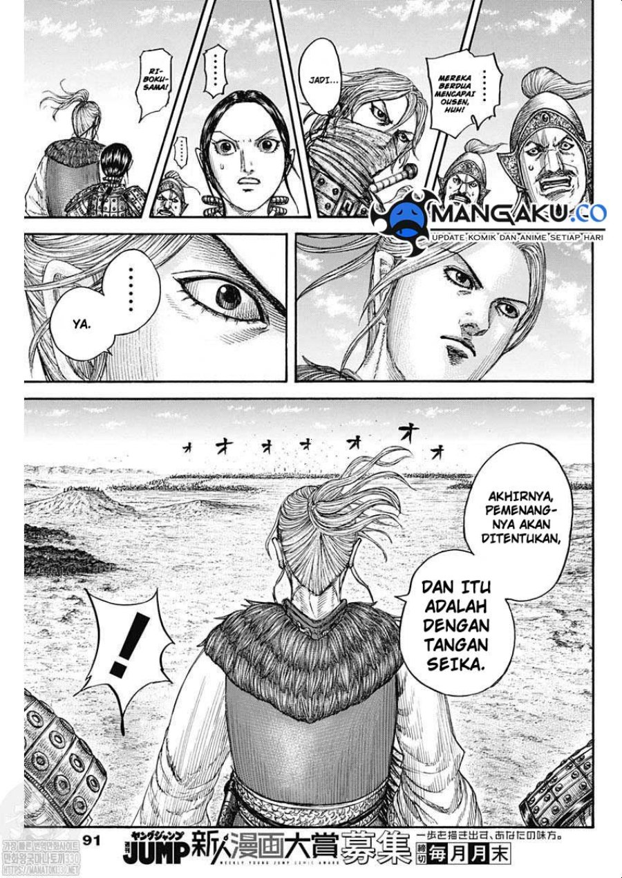 image-komik-kingdom-chapter-792-7/19