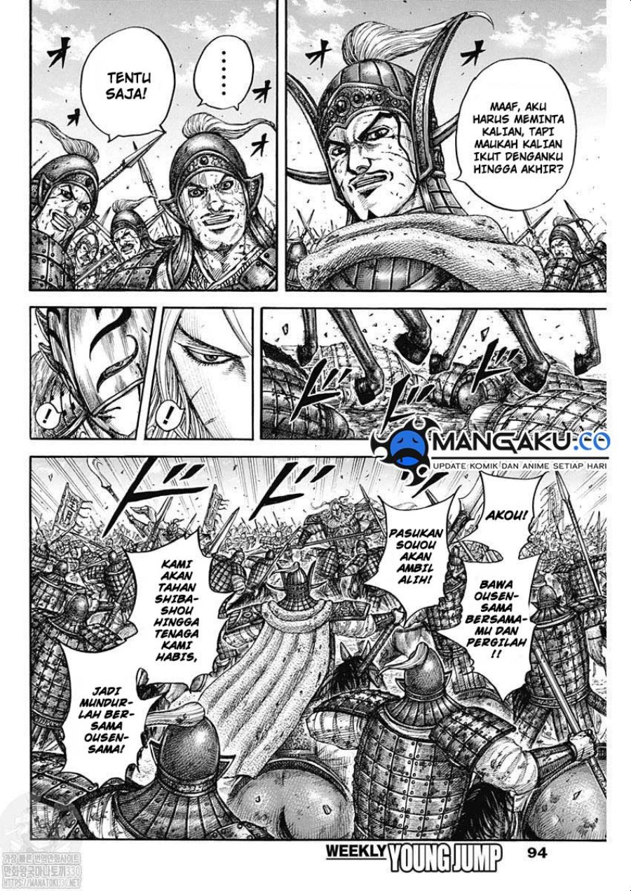 image-komik-kingdom-chapter-792-10/19