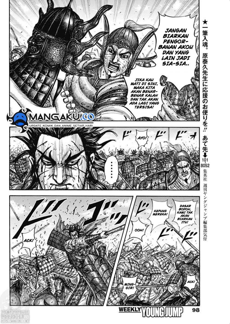 image-komik-kingdom-chapter-792-14/19