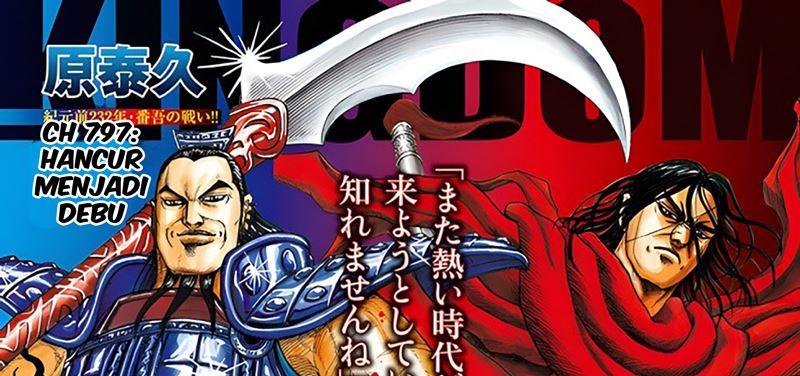 image-komik-kingdom-chapter-797-2/65