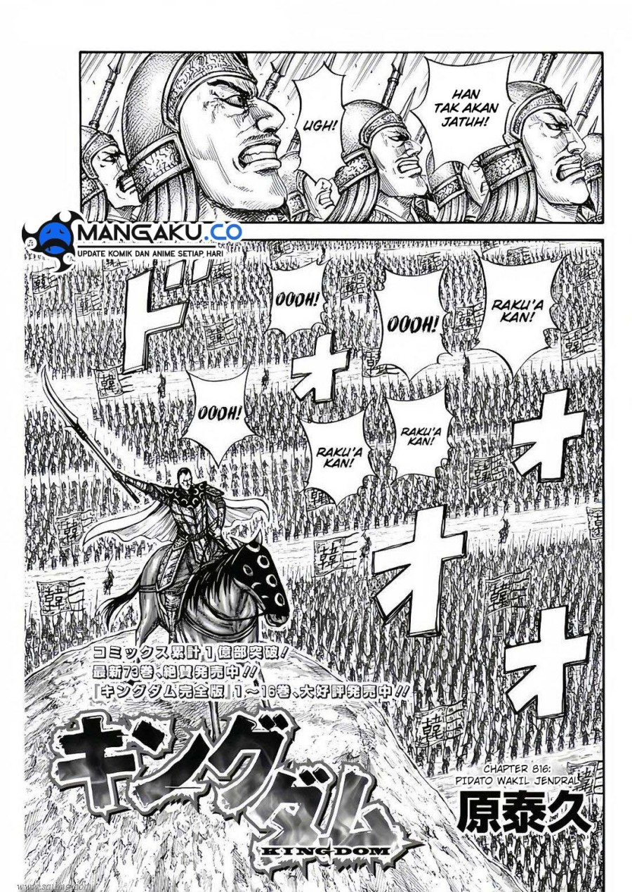image-komik-kingdom-chapter-816-1/20