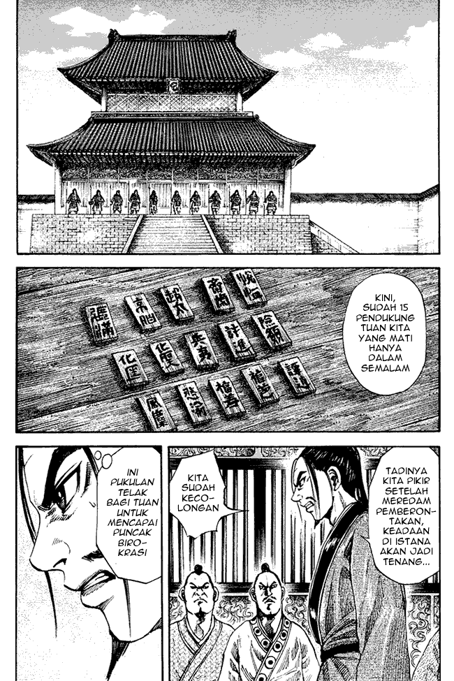 image-komik-kingdom-chapter-83-1/18