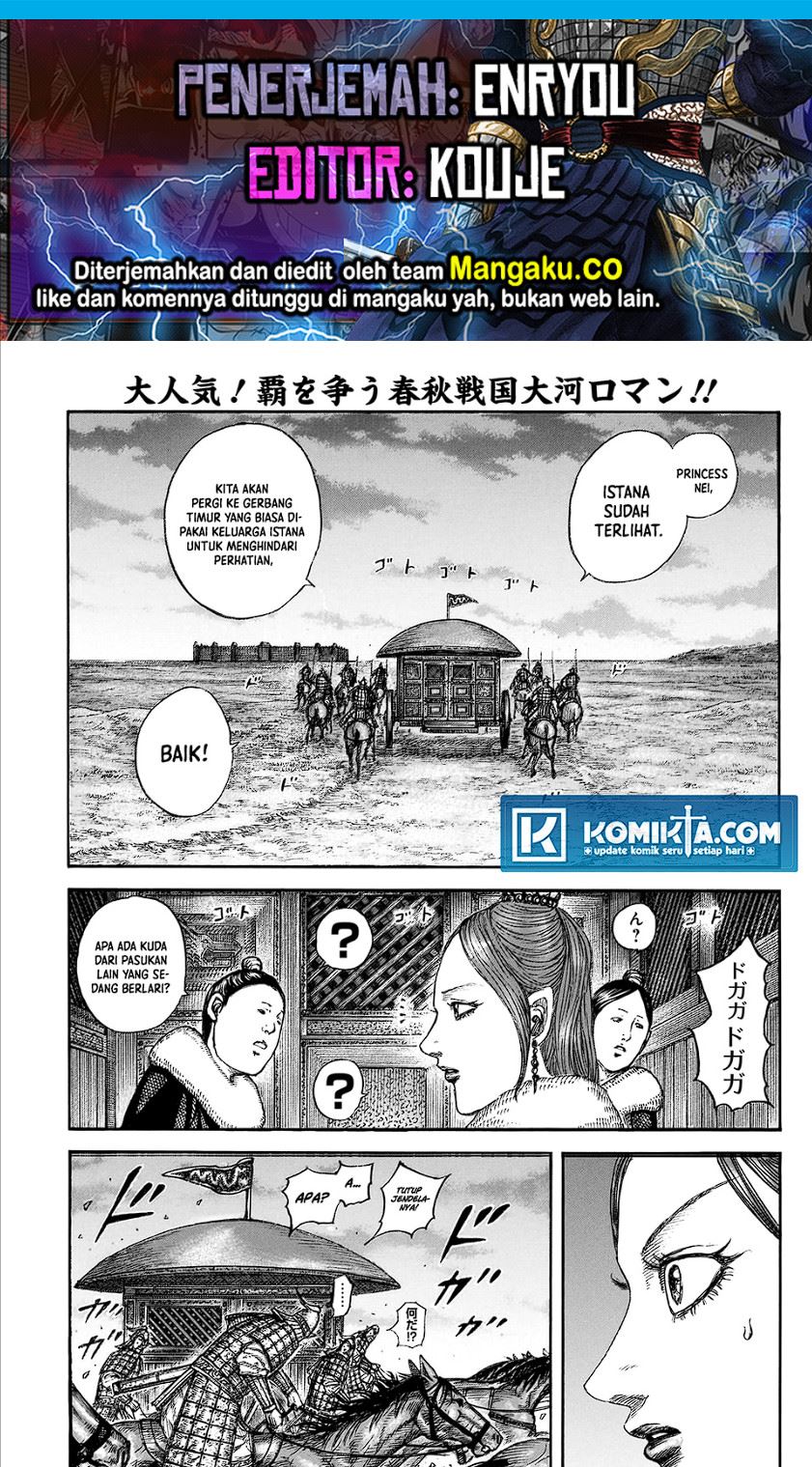 image-komik-kingdom-chapter-830-0/15