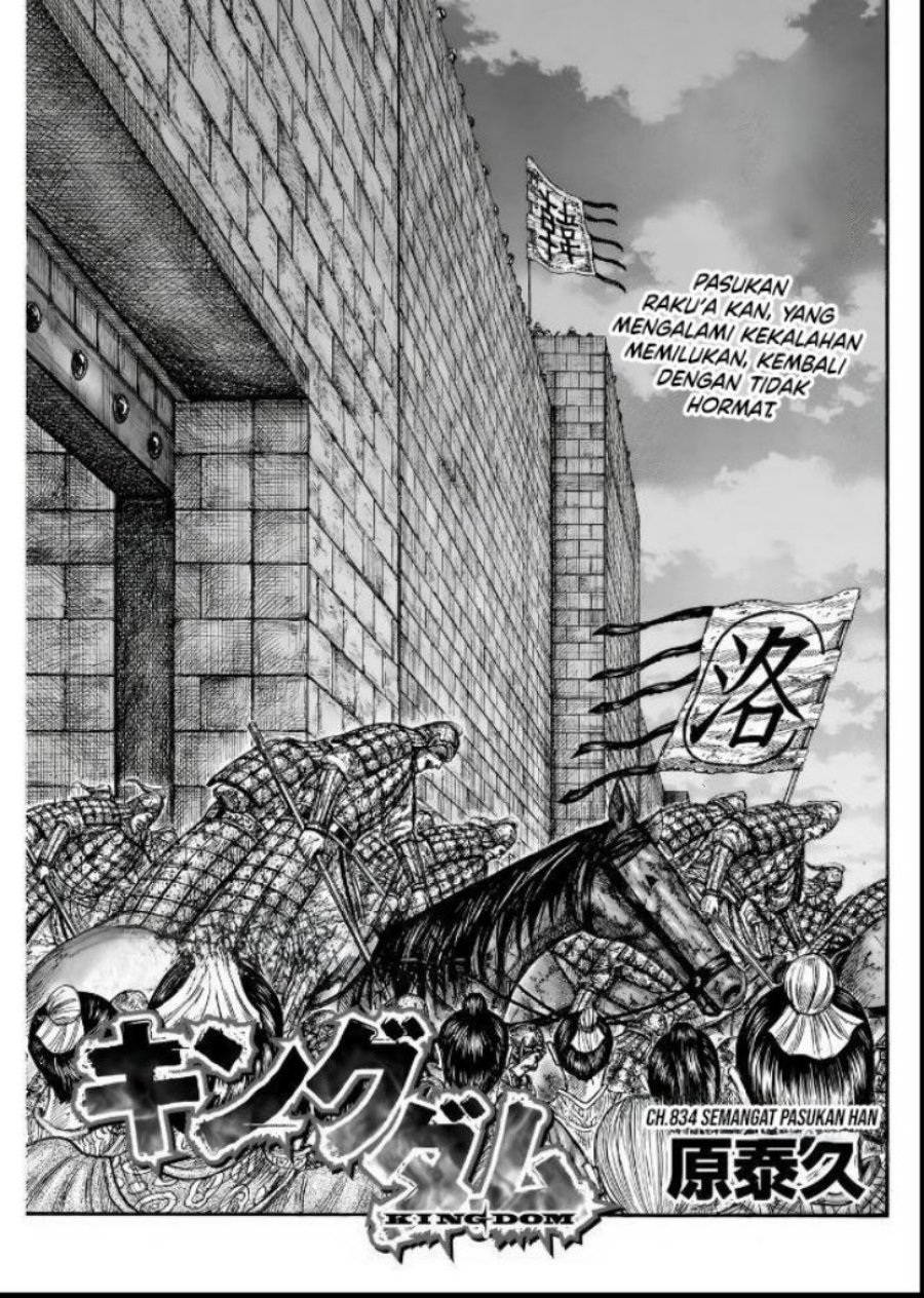 image-komik-kingdom-chapter-834-0/19