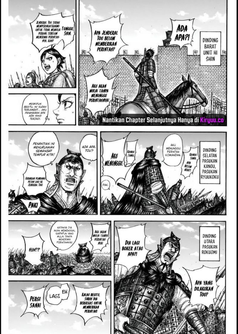 image-komik-kingdom-chapter-837-2/20