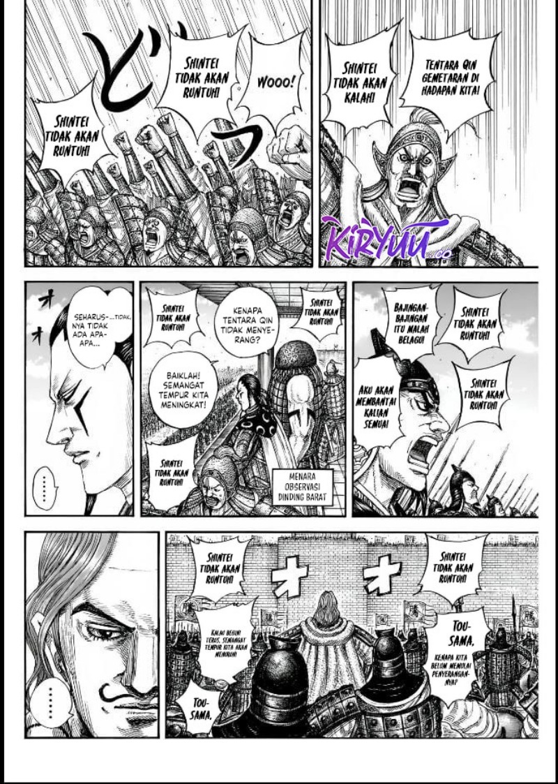 image-komik-kingdom-chapter-837-5/20