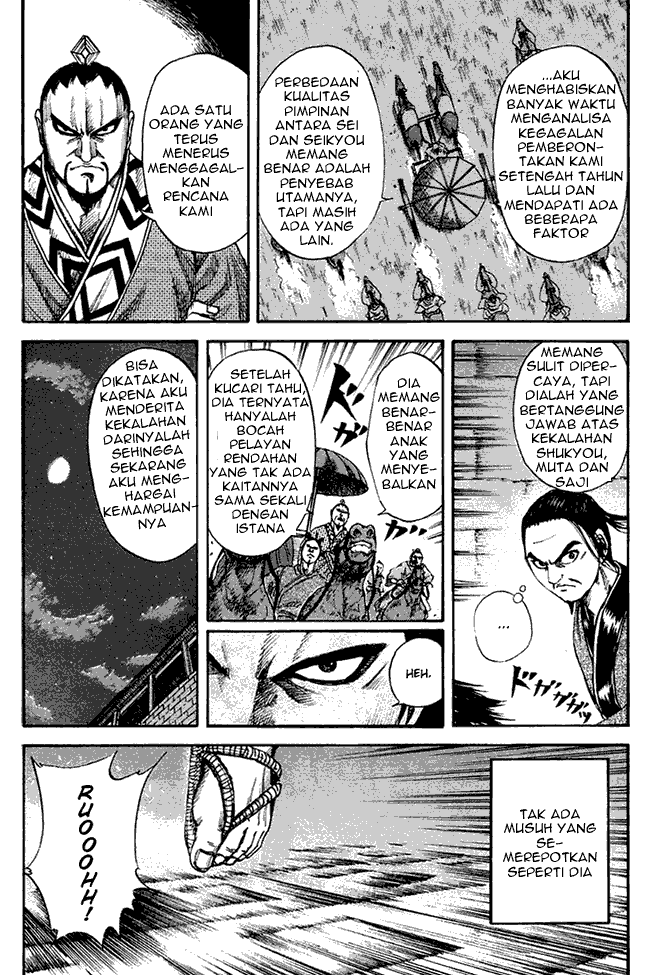 image-komik-kingdom-chapter-84-2/18