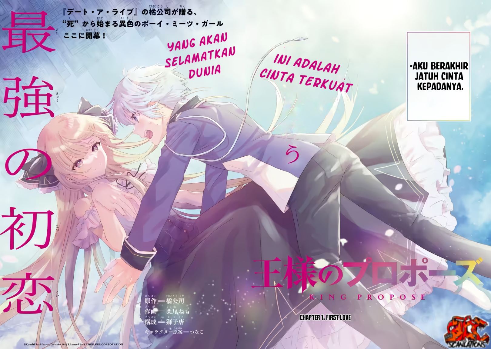 image-komik-kings-proposal-chapter-11-5/43