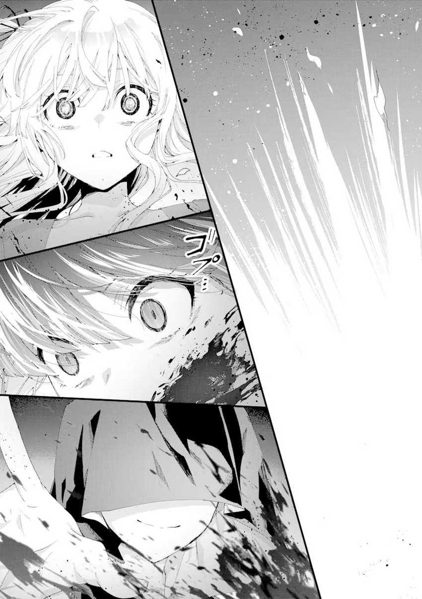 image-komik-kings-proposal-chapter-11-22/43