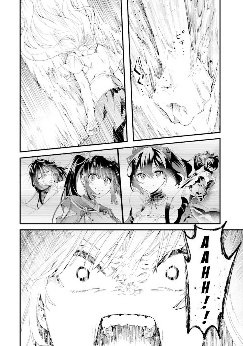 image-komik-kings-proposal-chapter-12-14/46