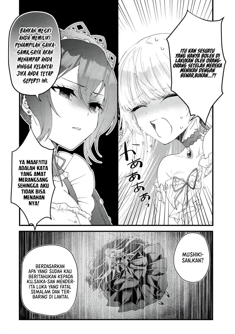 image-komik-kings-proposal-chapter-1f-39/70