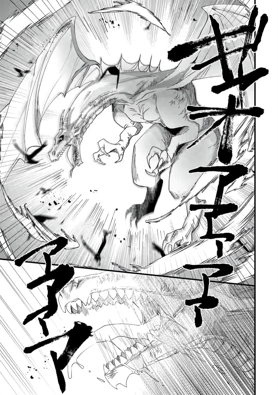 image-komik-kings-proposal-chapter-1f-52/70