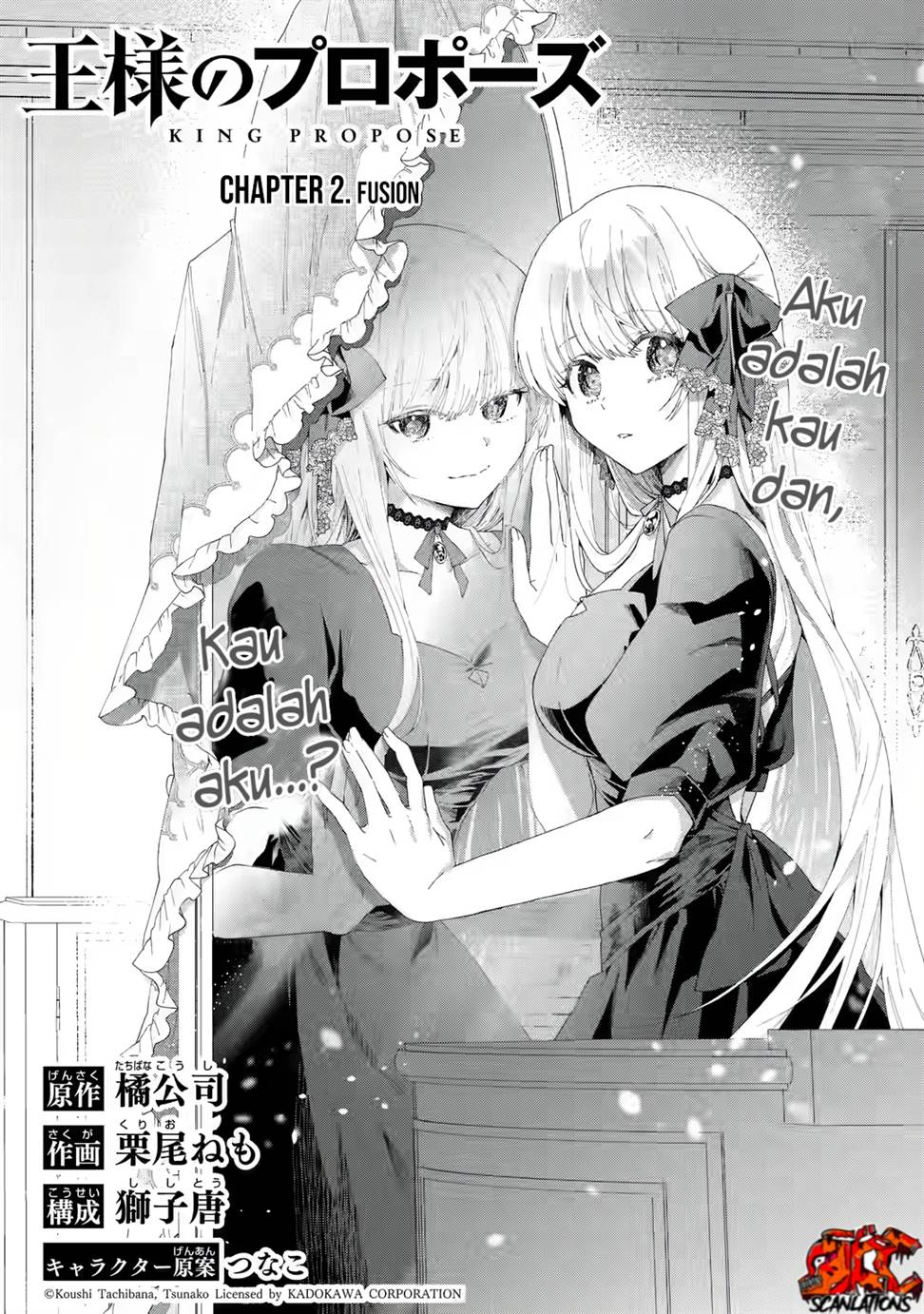 image-komik-kings-proposal-chapter-2-2/49