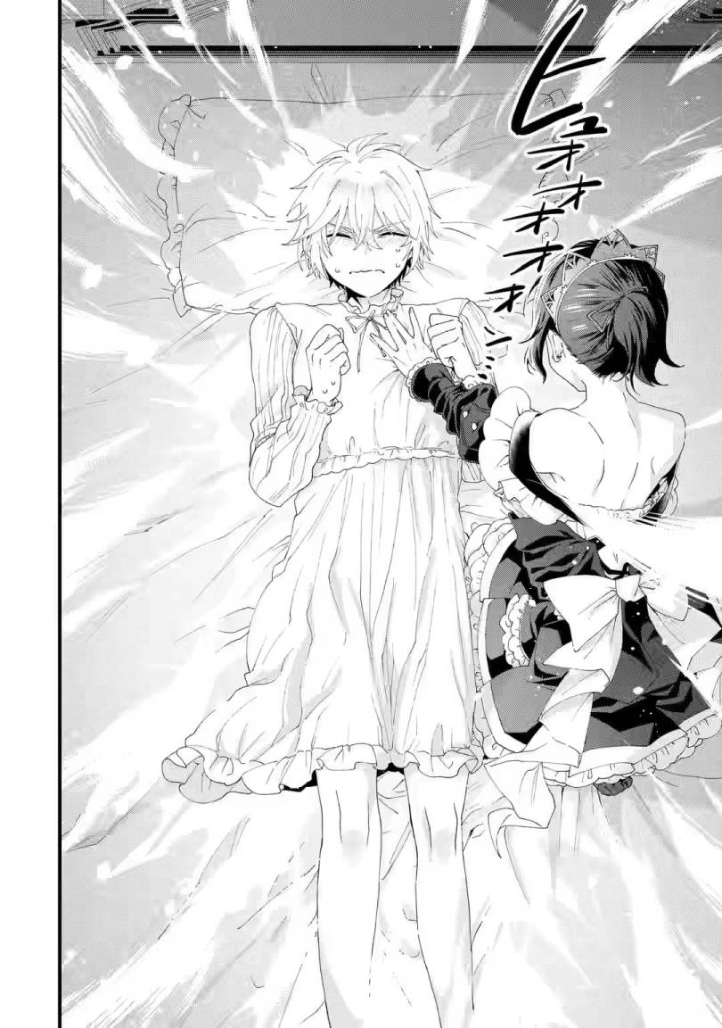 image-komik-kings-proposal-chapter-6-33/38