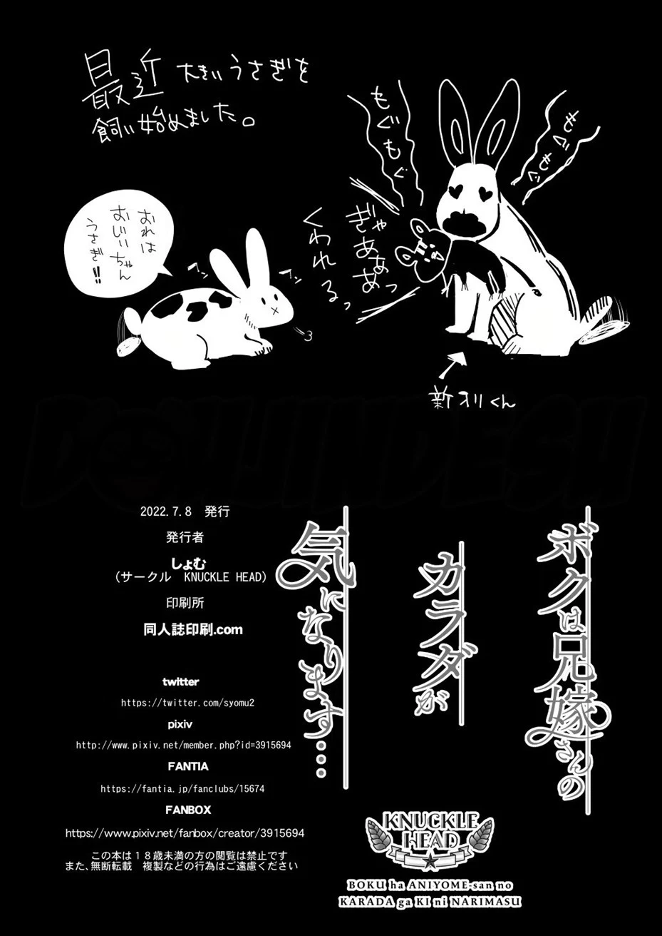 image-komik-kininarimasu-chapter-01-79/82