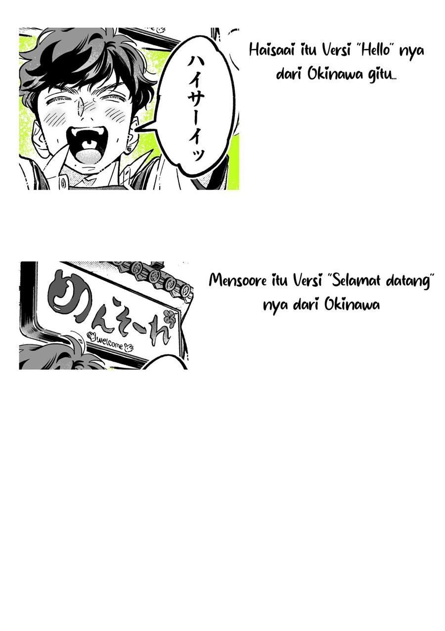 image-komik-kininatteru-hito-ga-otoko-jyanakatta-chapter-54-4/5