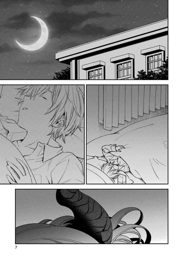 image-komik-kinsou-no-vermeil-gakeppuchi-majutshi-wa-saikyou-no-yakusai-to-mahou-sekai-o-tsukisusumu-chapter-10-2/50