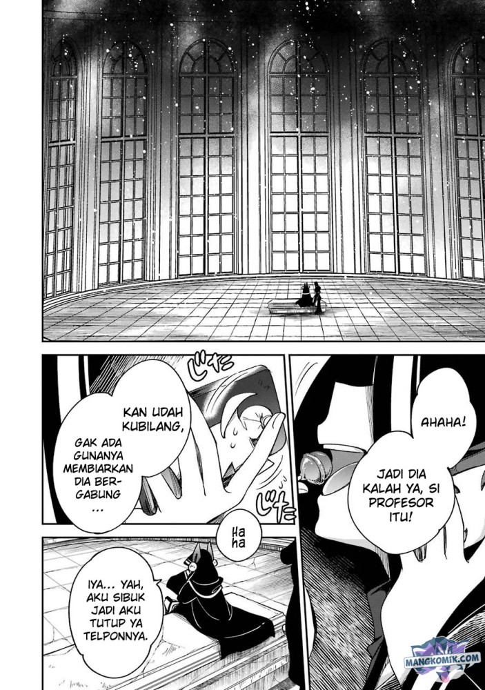 image-komik-kinsou-no-vermeil-gakeppuchi-majutshi-wa-saikyou-no-yakusai-to-mahou-sekai-o-tsukisusumu-chapter-10-42/50