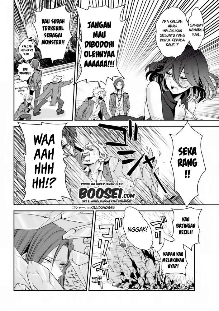 image-komik-kinsou-no-vermeil-gakeppuchi-majutshi-wa-saikyou-no-yakusai-to-mahou-sekai-o-tsukisusumu-chapter-12-12/51