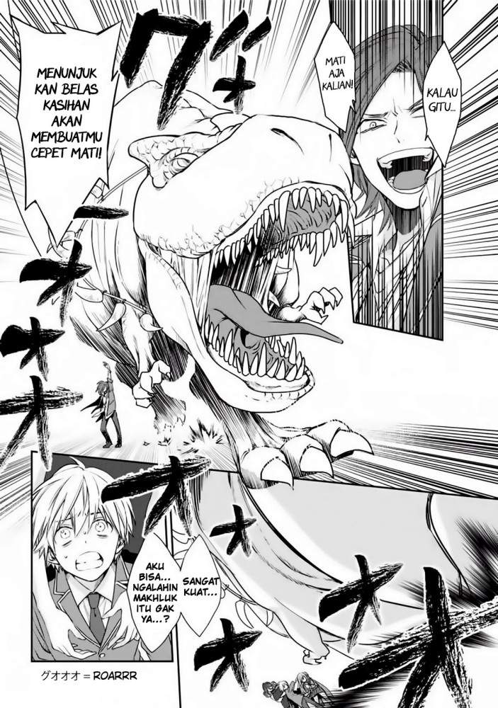 image-komik-kinsou-no-vermeil-gakeppuchi-majutshi-wa-saikyou-no-yakusai-to-mahou-sekai-o-tsukisusumu-chapter-12-17/51