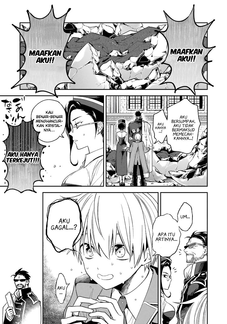 image-komik-kinsou-no-vermeil-gakeppuchi-majutshi-wa-saikyou-no-yakusai-to-mahou-sekai-o-tsukisusumu-chapter-13-37/49