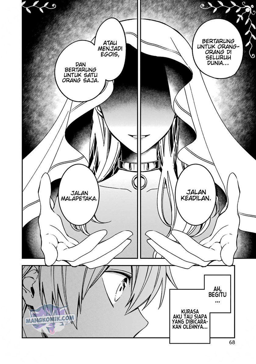 image-komik-kinsou-no-vermeil-gakeppuchi-majutshi-wa-saikyou-no-yakusai-to-mahou-sekai-o-tsukisusumu-chapter-15-4/43