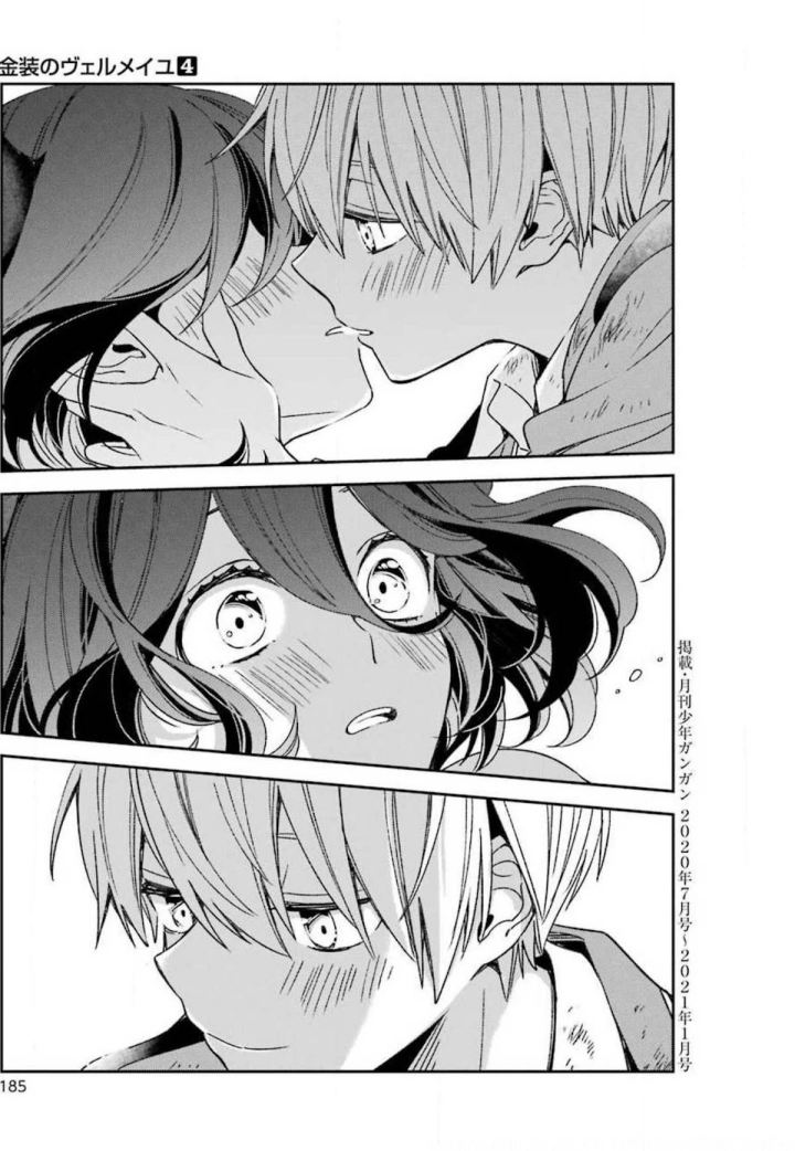 image-komik-kinsou-no-vermeil-gakeppuchi-majutshi-wa-saikyou-no-yakusai-to-mahou-sekai-o-tsukisusumu-chapter-16-72/79