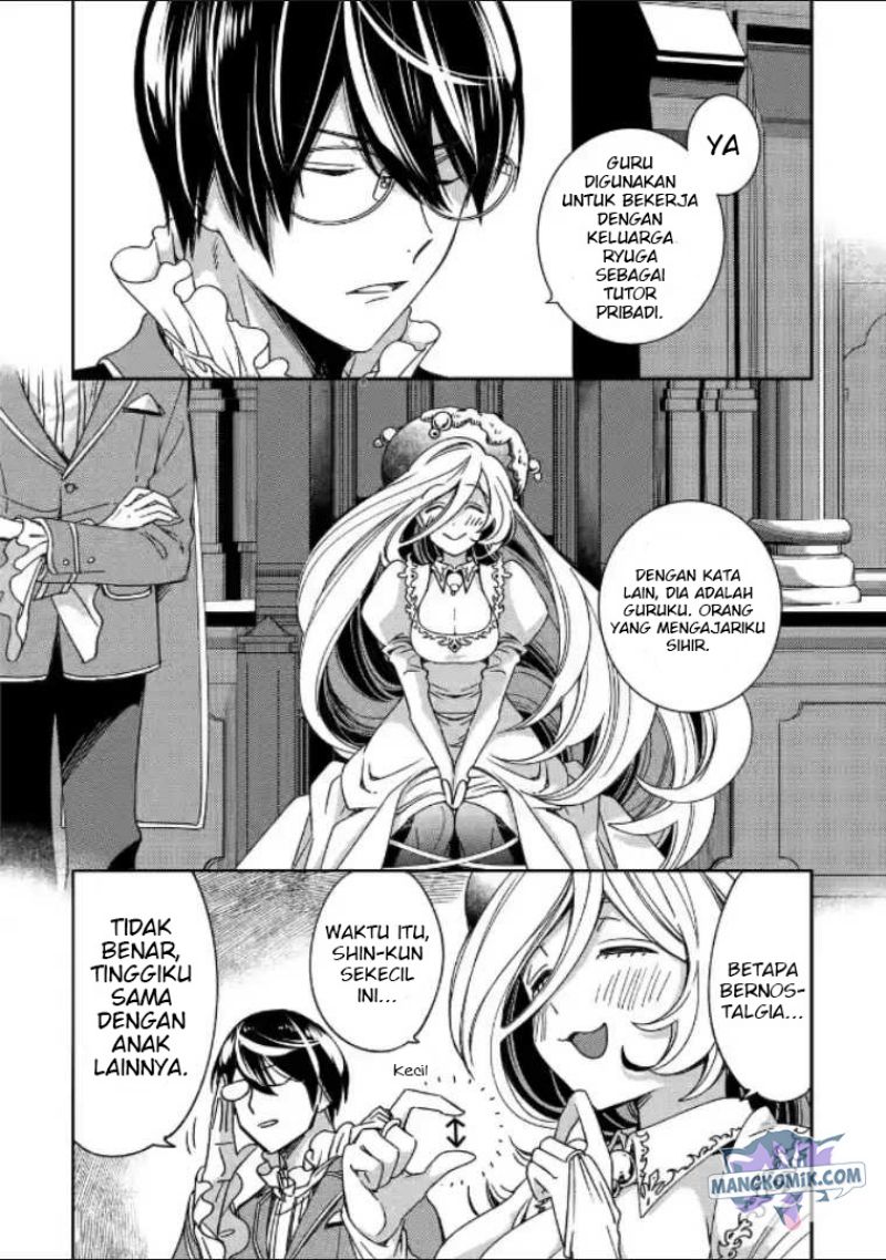 image-komik-kinsou-no-vermeil-gakeppuchi-majutshi-wa-saikyou-no-yakusai-to-mahou-sekai-o-tsukisusumu-chapter-20-27/57