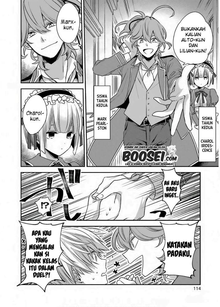 image-komik-kinsou-no-vermeil-gakeppuchi-majutshi-wa-saikyou-no-yakusai-to-mahou-sekai-o-tsukisusumu-chapter-21-11/20