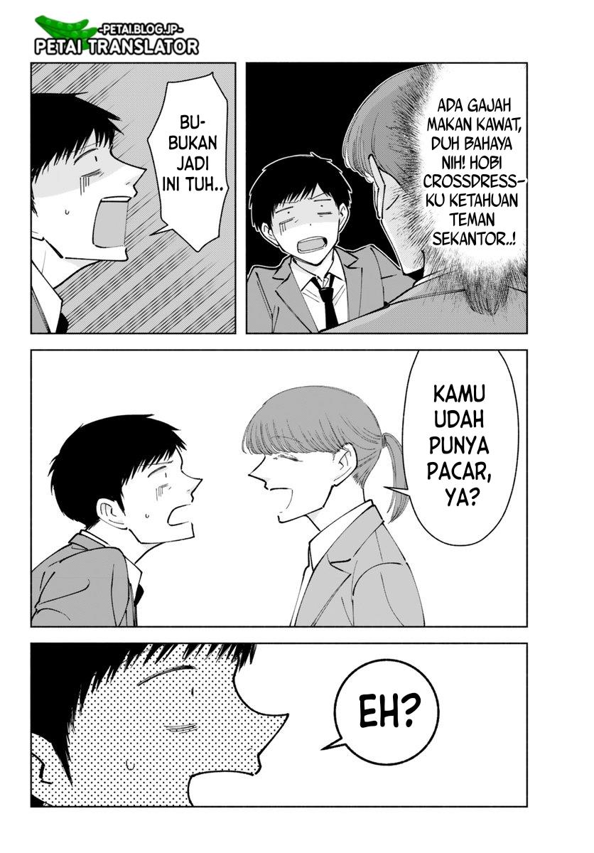 image-komik-kirei-na-ojisan-wa-suki-desuka-chapter-15-2/6