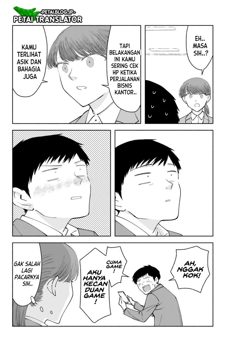 image-komik-kirei-na-ojisan-wa-suki-desuka-chapter-15-4/6