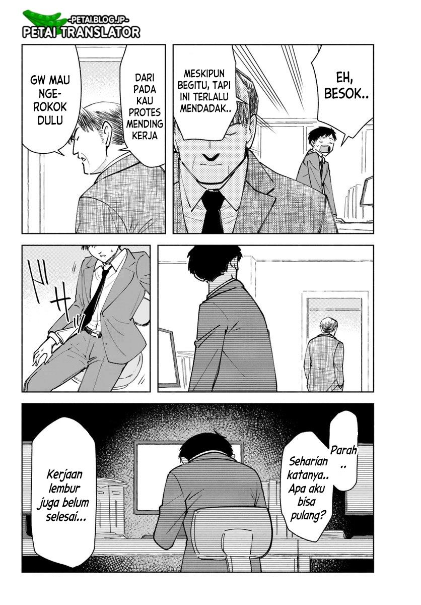 image-komik-kirei-na-ojisan-wa-suki-desuka-chapter-16-2/7