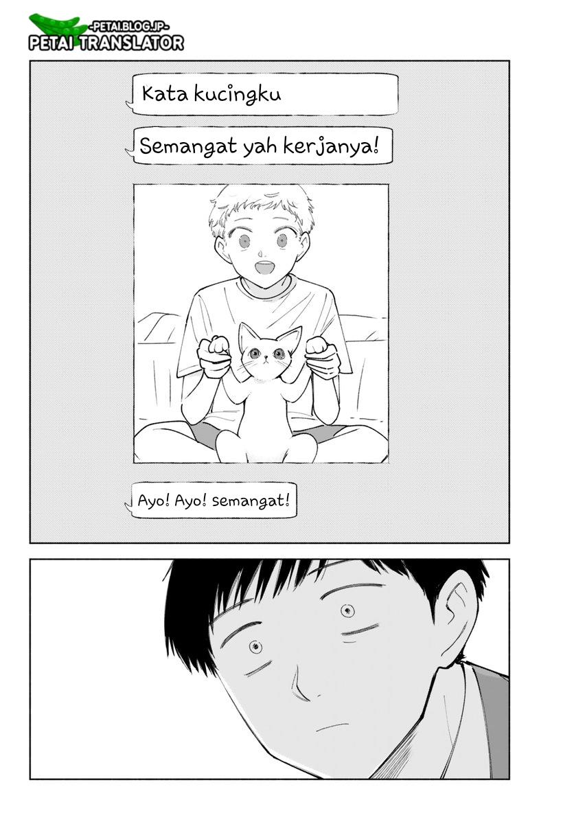 image-komik-kirei-na-ojisan-wa-suki-desuka-chapter-16-4/7