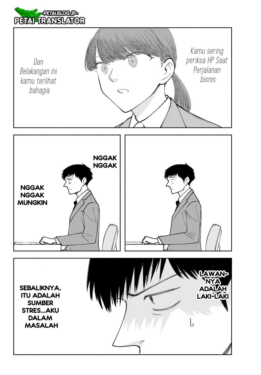 image-komik-kirei-na-ojisan-wa-suki-desuka-chapter-17-1/5