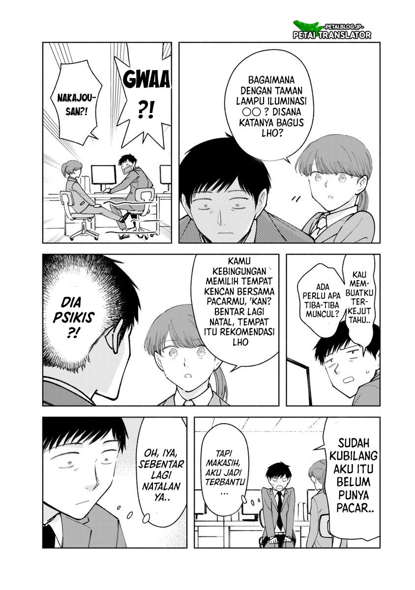 image-komik-kirei-na-ojisan-wa-suki-desuka-chapter-36-2/4