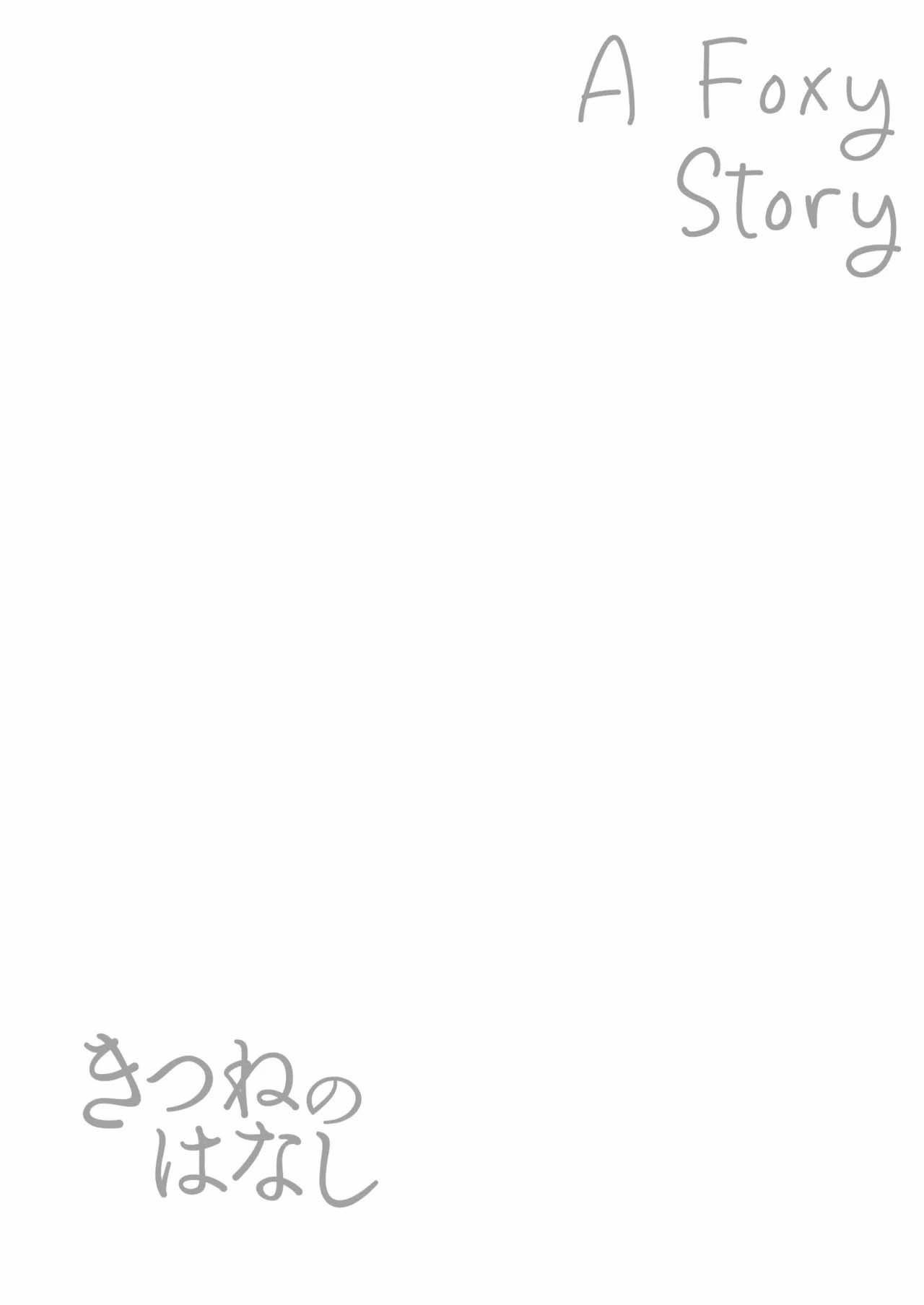 image-komik-kitsune-no-hanashi-chapter-01-18/20