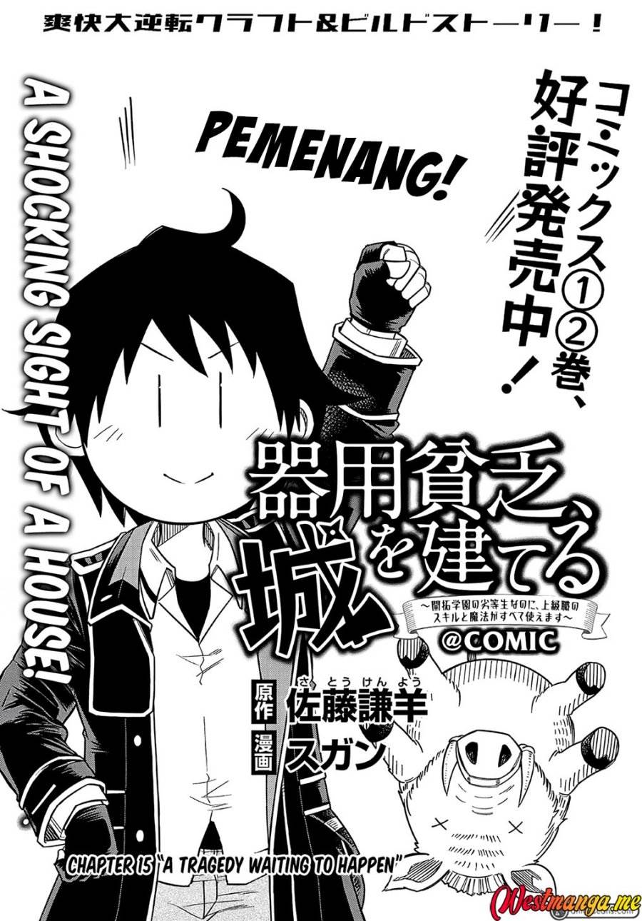 image-komik-kiyoubinbou-jou-wo-tateru-kaitaku-gakuen-no-rettousei-na-no-ni-joukyuu-shoku-no-skill-to-mahou-ga-subete-tsukaemasu-comic-chapter-15-2/33