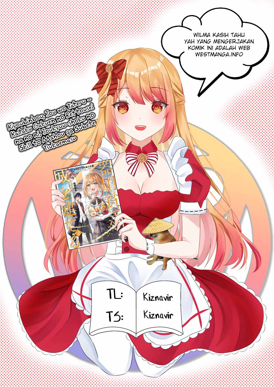 image-komik-kiyoubinbou-jou-wo-tateru-kaitaku-gakuen-no-rettousei-na-no-ni-joukyuu-shoku-no-skill-to-mahou-ga-subete-tsukaemasu-comic-chapter-8-1/33