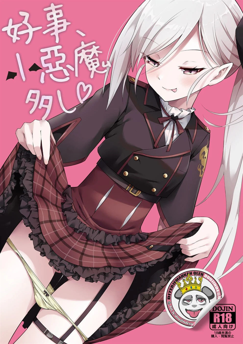 image-komik-koakumaooshi-chapter-01-0/23