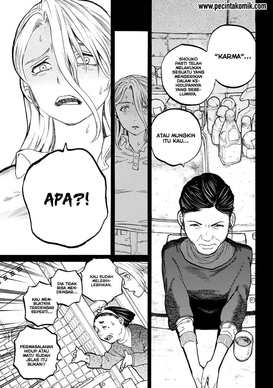 image-komik-koe-no-katachi-chapter-32-5/20