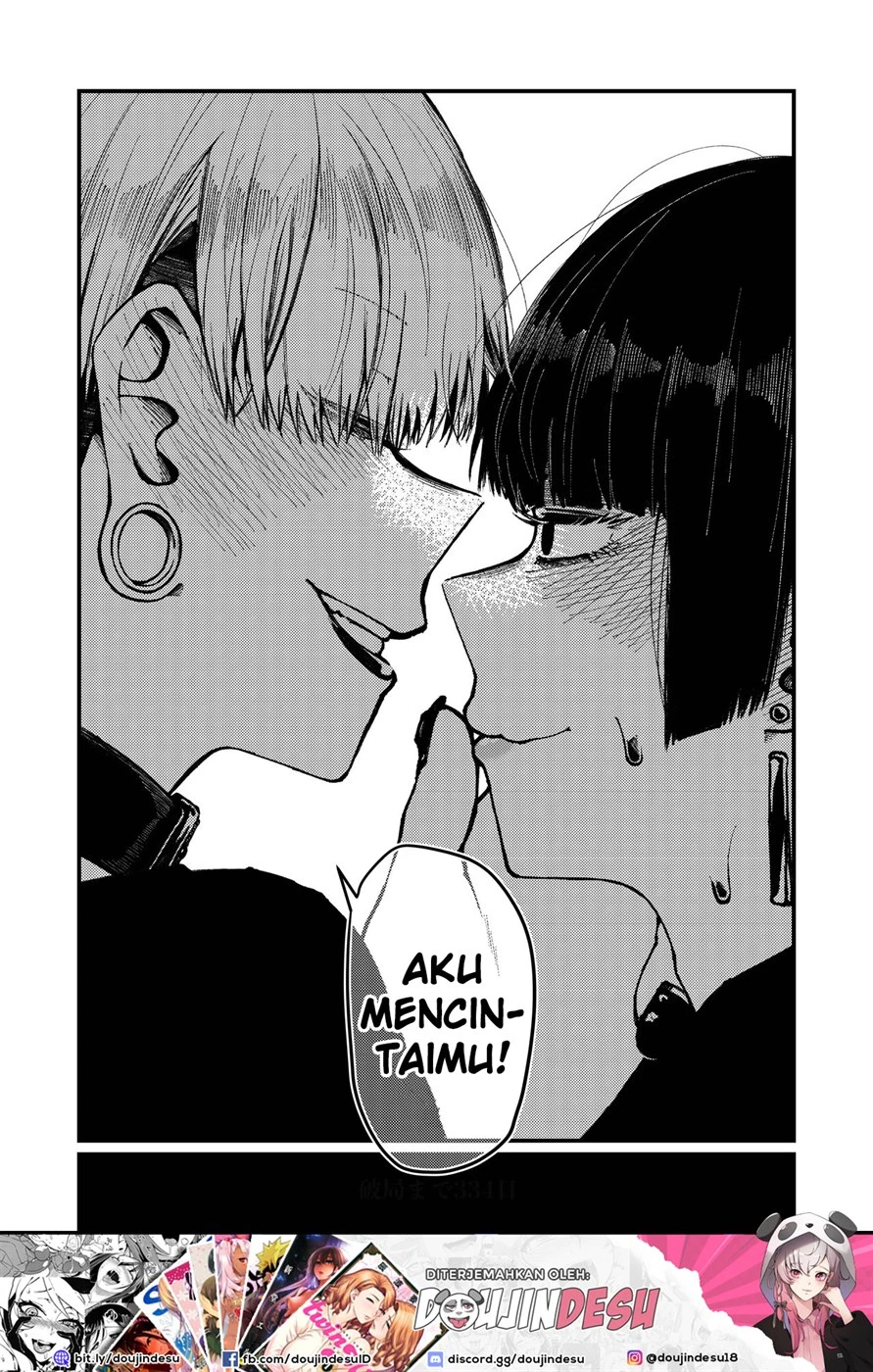 image-komik-koe-chapter-01-end-34/43