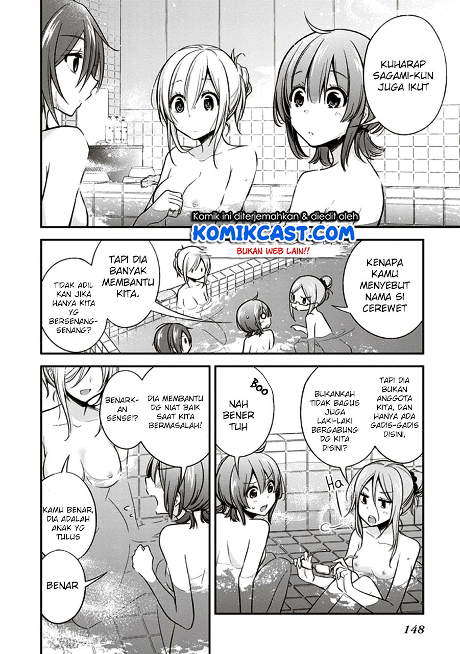 image-komik-koi-to-utatane-chapter-10-4/21